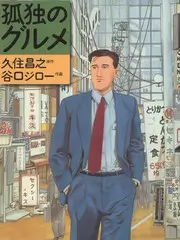 久久精品视频声音类慢综艺回声档案
